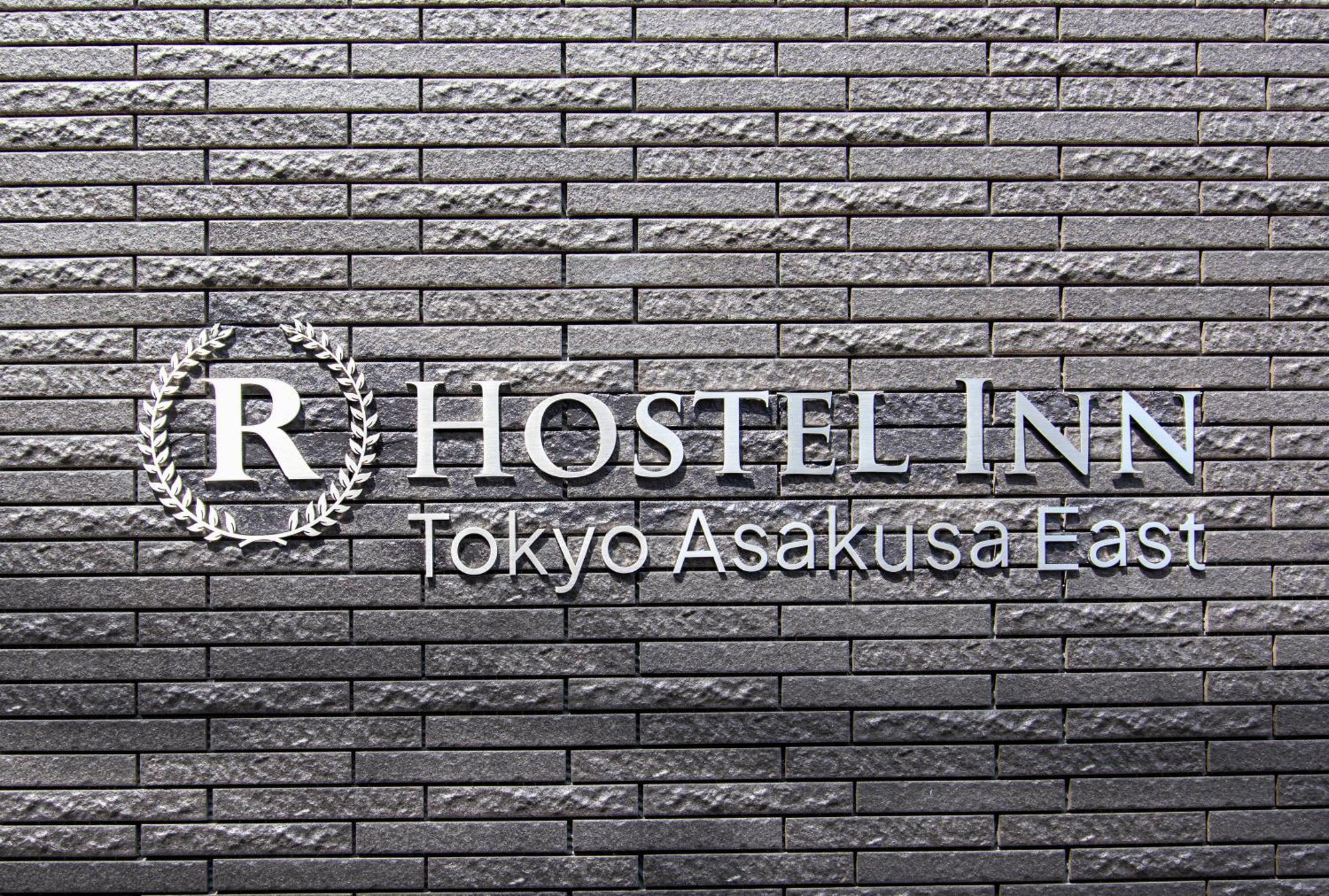 Hostel Inn Tokyo Asakusa East Экстерьер фото
